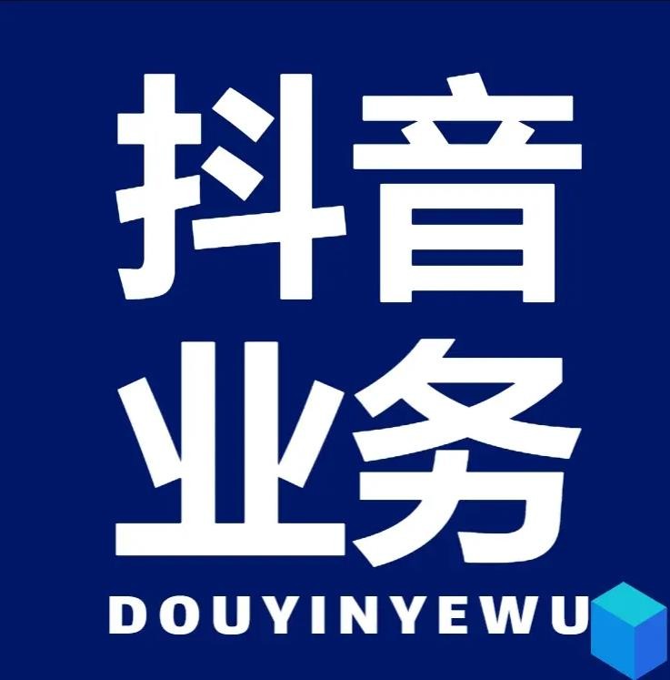 快手业务24小时自助服务