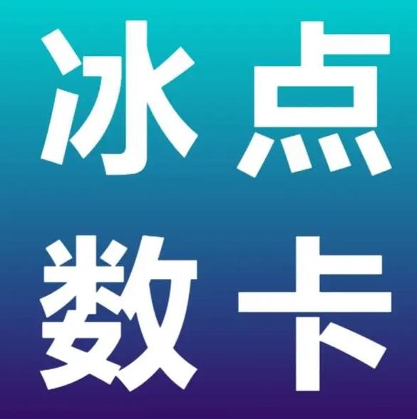 快手业务24小时自助服务